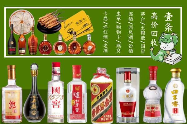 滨州跃国烟酒经营部